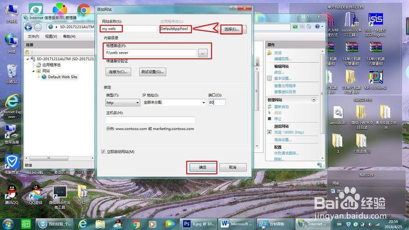 厨房日常保洁台面材质怎么选