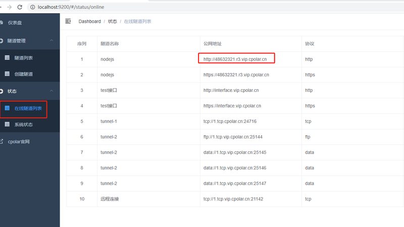 长途搬家搬运费：揭秘一公里价格构成